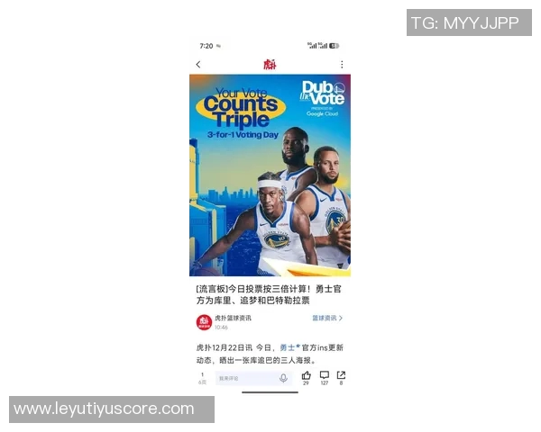 巴特勒重申不愿参加全明星投票仍落后西部第17位引发关注