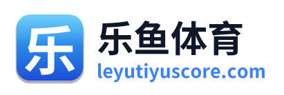乐鱼体育